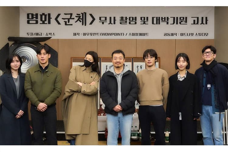 Ji Chang Wook Resmi Terima Job Film Colony